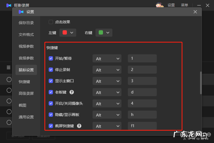能录声音的录屏软件
