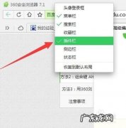 电脑截图怎么往下拖动