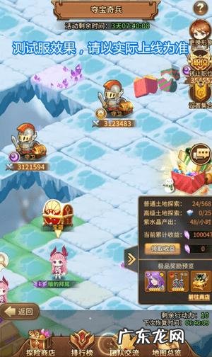 闪烁之光怎么快速作战