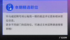 京东缺哪些人才？10个HR告诉你!