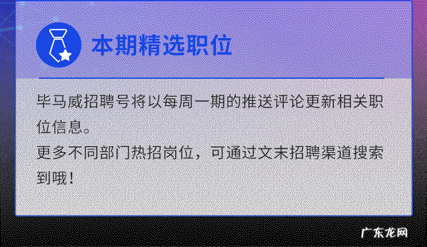 京东缺哪些人才?10个HR告诉你!