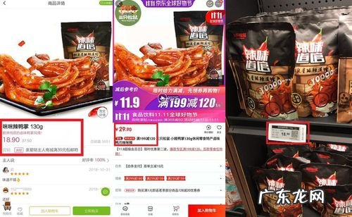 京东直营平台都有哪些平台?3C类有10个,服饰类有5个