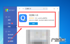QQ电脑截图怎么截才好