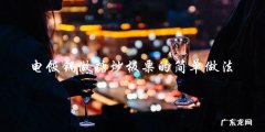 简单易学：用电饭锅做糖炒板栗的做法