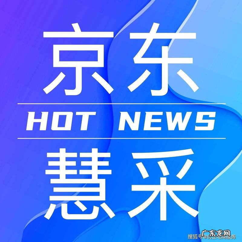 京东固定资产有哪些?京东的固定资产有多少?