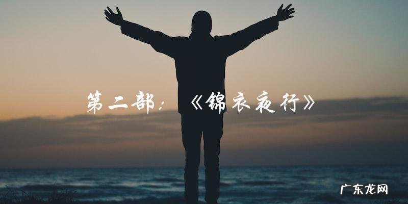 2022年最新热播古装剧,谁将成为收视之王?