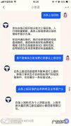 京东有哪些是正规借钱平台