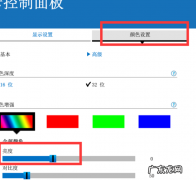 戴尔笔记本调节亮度不见了，无法调节亮度怎么办