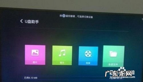 苹果手机投屏电脑怎么设置投屏