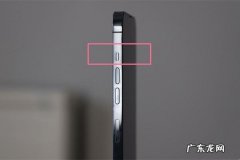 苹果手机拍照声音怎么调节
