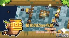元气骑士怎么创建局域网房间