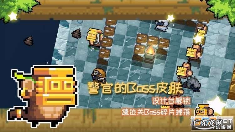 元气骑士怎么创建局域网房间
