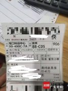 哪些快递京东发不了深圳？1月10日,记者实测结果来了!