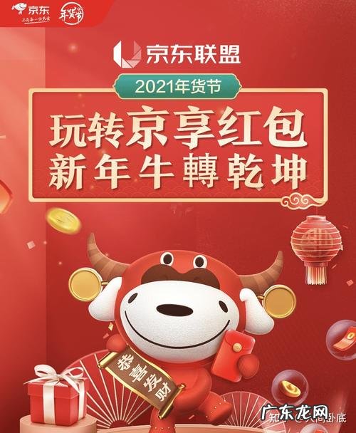 京东年货模式有哪些产品?10天销售过亿!