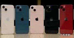 iphone13尺寸大小,iPhone12和11哪个值得买？