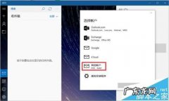 一 win10如何设置电脑无休眠