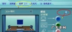 如何提高电脑麦克风的声音