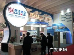 大庆利达公司是国企吗？大庆利达公司待遇怎么样？