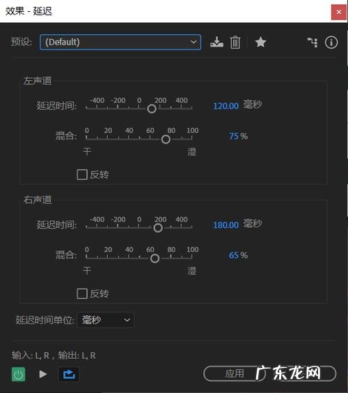 怎么用AU录制电脑上正在放的声音