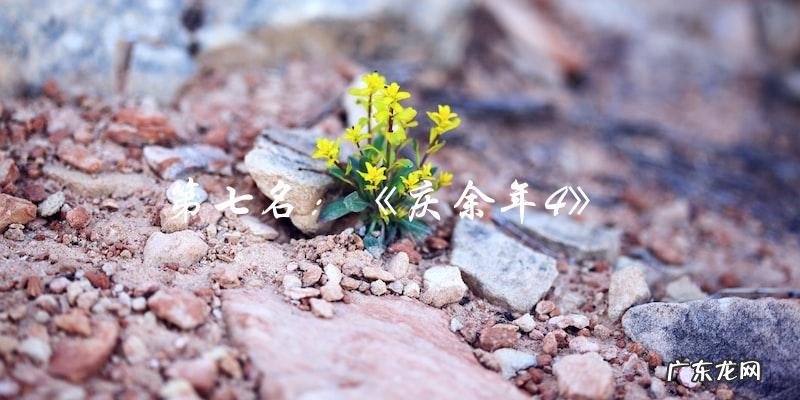 2022最受瞩目的十部古装电视剧,你猜猜哪部剧夺得桂冠?