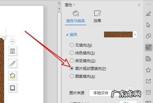 WPS2019 Word怎么制作DIY个性电子公章