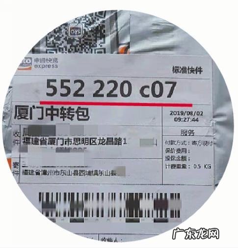 怎么找快递公司寄东西