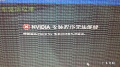 开机花屏怎么回事