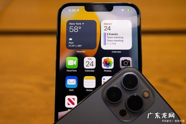iPhone13怎么录屏的同时录制声音