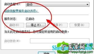 win10电脑休眠后无法唤醒的解决办法