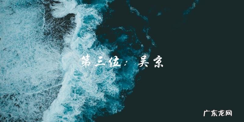 一线明星的真正身份,你猜得到吗?