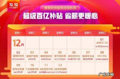 京东类似的产品有哪些？1元秒杀价,最低仅需0.01元。&#8230;