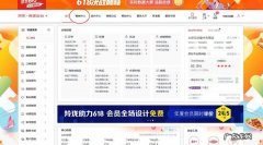 京东微信推送在哪里设置,京东微信推送怎么开通？