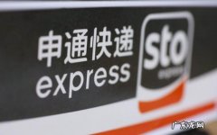 京东封了哪些快递？3年收了10亿件,但只有2个被解封