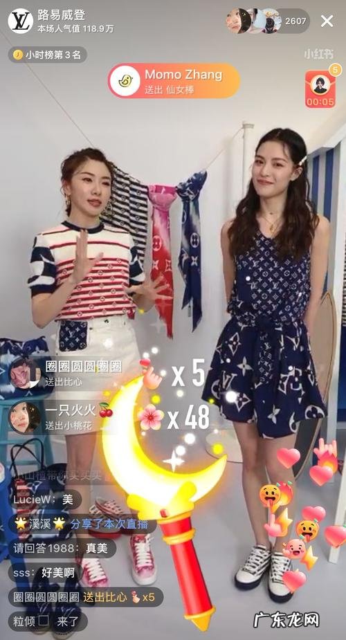 花秀直播软件是怎么打开座驾进场动画功能