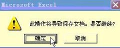 如何让两台电脑共享