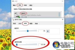 win10两台电脑网线直连的操作方法