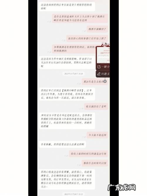 京东哪些商品上海可以发货?京东自营:仅1%25!