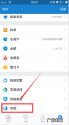 花呗分期分期逾期怎么办？花呗分期逾期怎么还款？