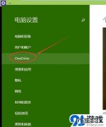 win10系统的电脑怎么设置不自动休眠关闭屏幕
