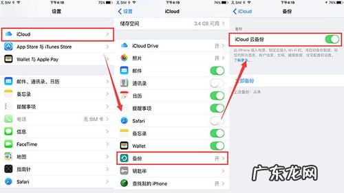 怎么将微信聊天记录备份到另一台电脑