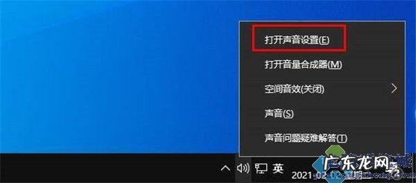 Win10系统麦克风声音太小怎么办