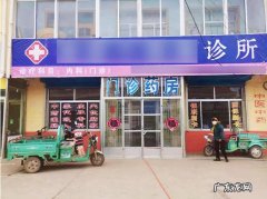 洛阳京东大药房有哪些？看看这个你就知道了