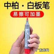 墨水弄到墙上怎么擦掉