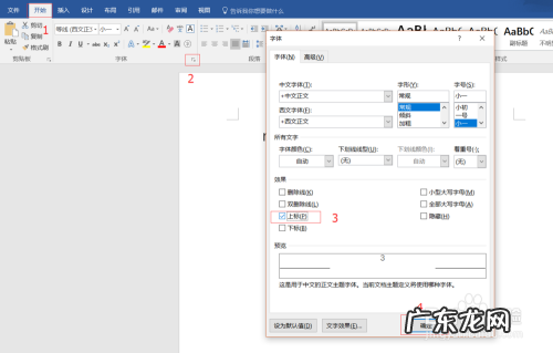 立方米怎么打出来