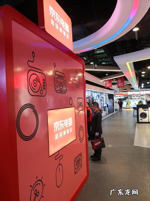 京东拍拍哪些是自营店?京东拍拍自营店和第三方有什么区别?