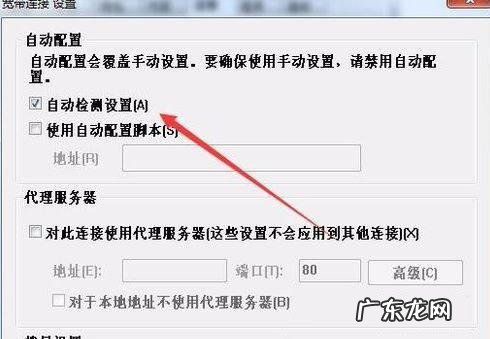 如何自己连接简单局域网