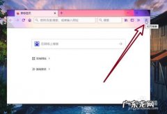如何彻底清除浏览器的缓存