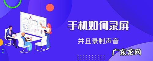 荣耀v40录屏录入声音怎么做