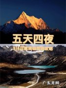 想要自驾游怎么查攻略？看看就知道!