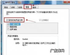 为什么电脑的麦克风没有声音